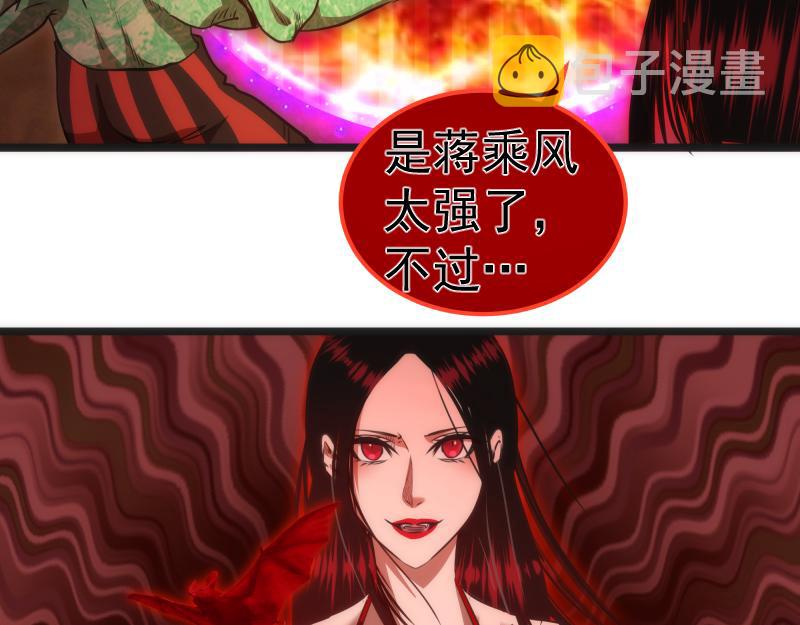 第186话 战场死神111