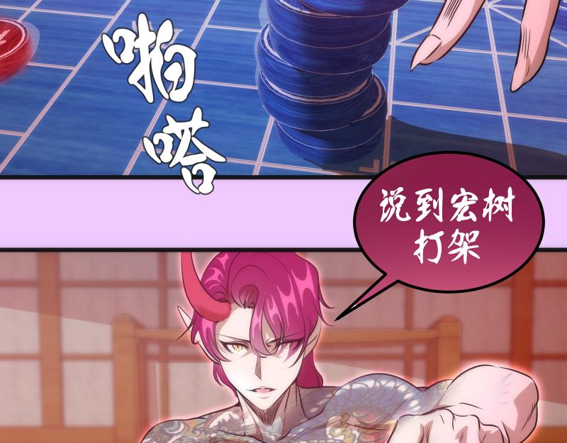192话 亲自上阵13