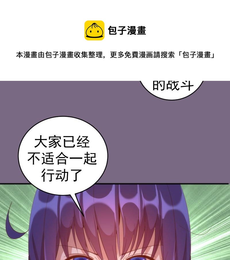 第207话 深入敌后98