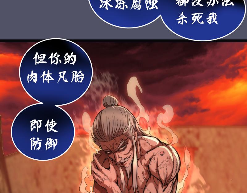 第181话 参71