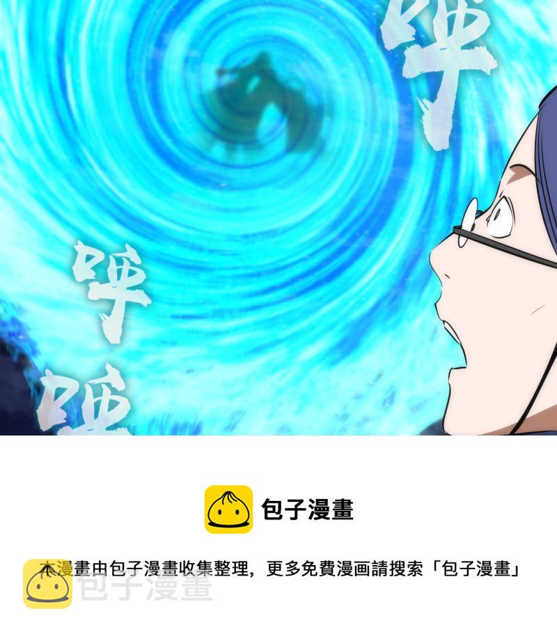 第169话 全军出击！32