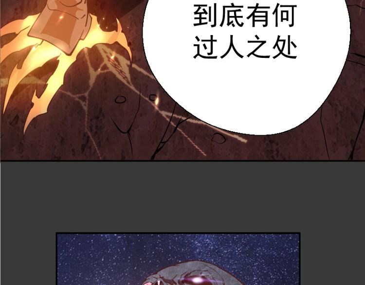 第39话 宏树的实力！51