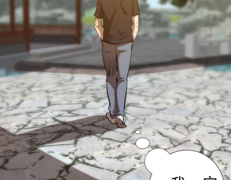 第141话 要做大法师吗？117