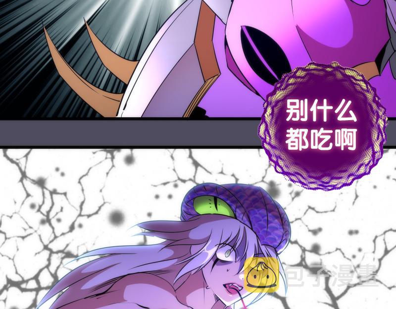 第194话 九尾妖狐135