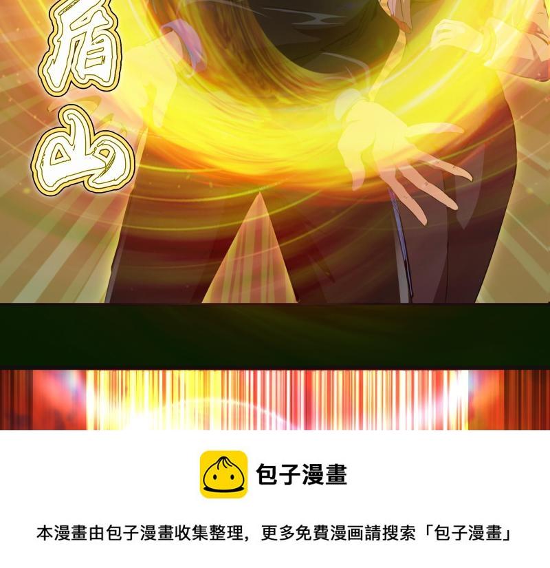 212 蒋乘风登场49