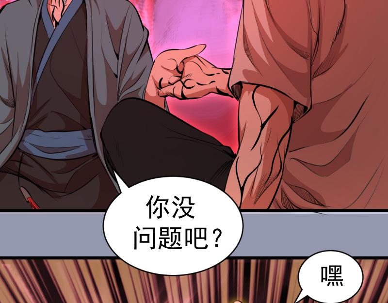 第162话 寻找莉莉丝24