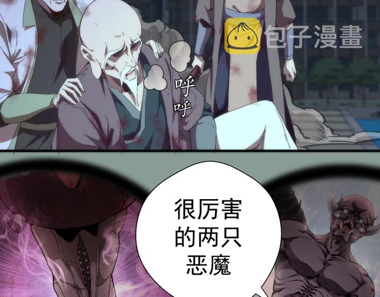 第94话 绝不屈服112