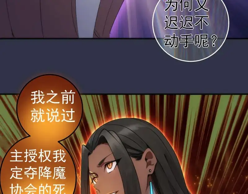 第250话 杀了舒苗11