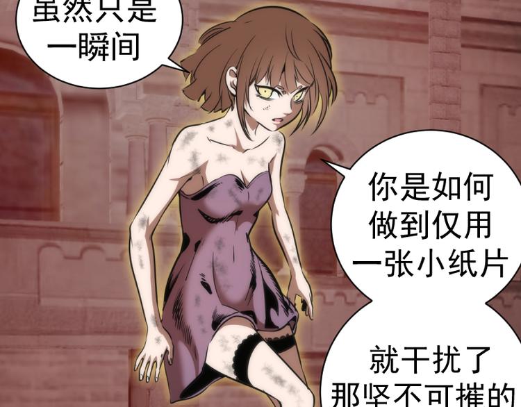 第132话 蜕变的决心129