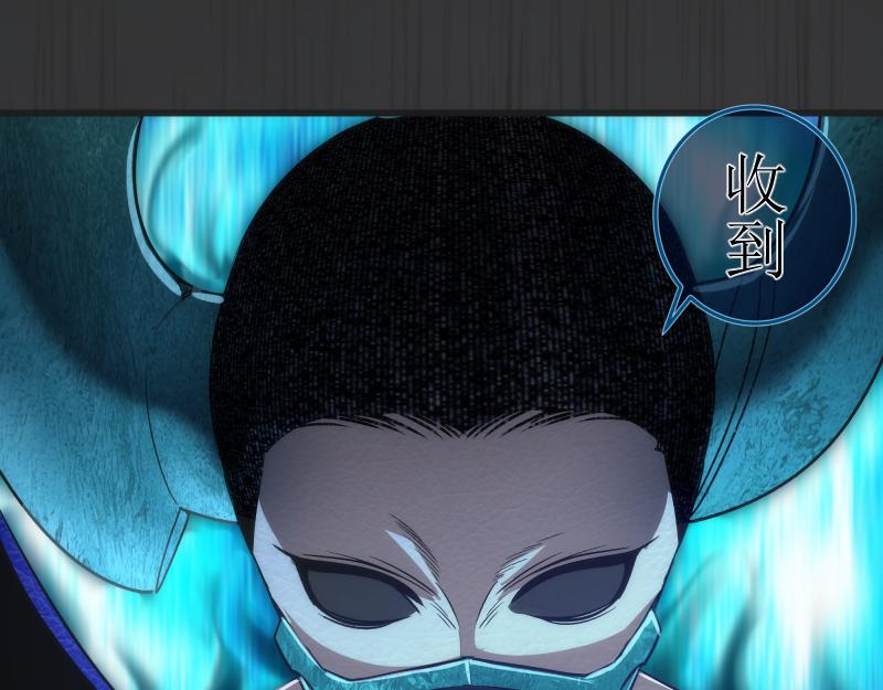 第200话 叛徒（中）100