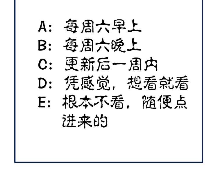 第93话 乔安娜的温柔164