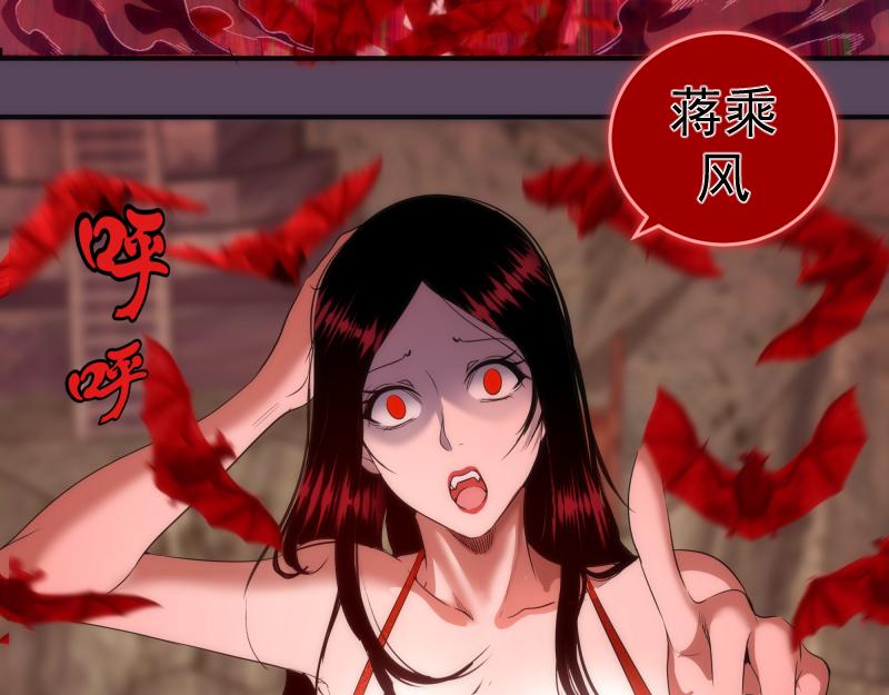 第179话 新的容器102