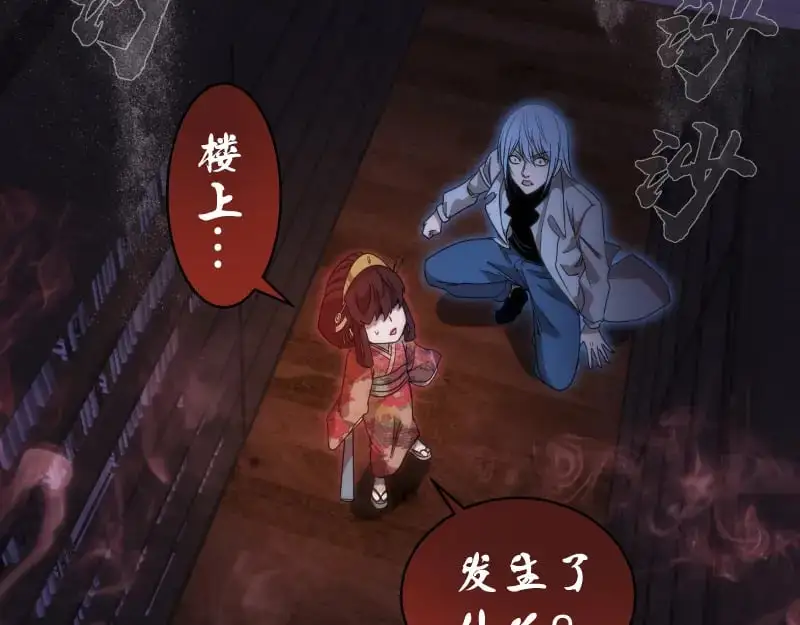 第253话 图书馆三楼27