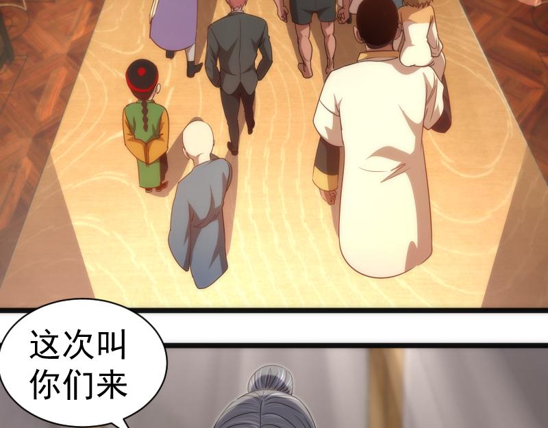 第168话 升级5