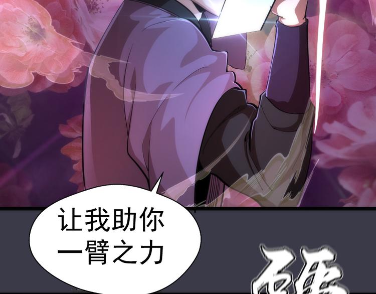 第118话 首秀94