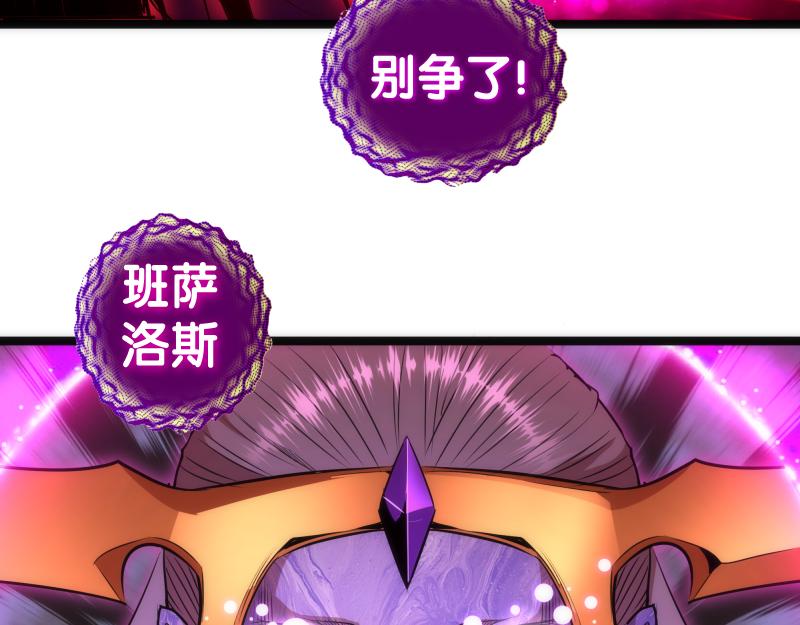 第186话 战场死神63