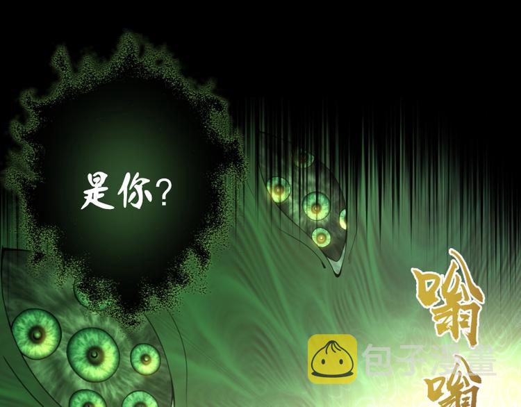 第59话 觉醒！128