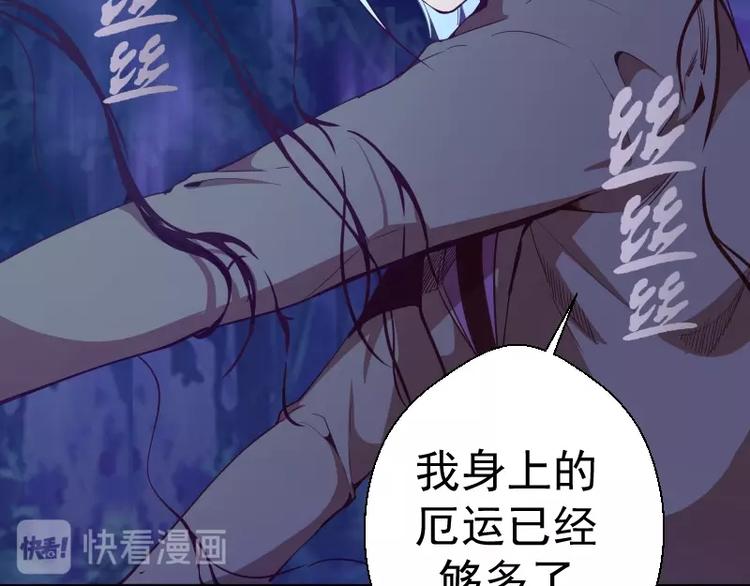 第41话 蒋乘风VS孙驭干！61