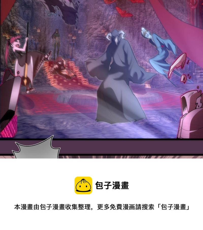 第167话 降临32