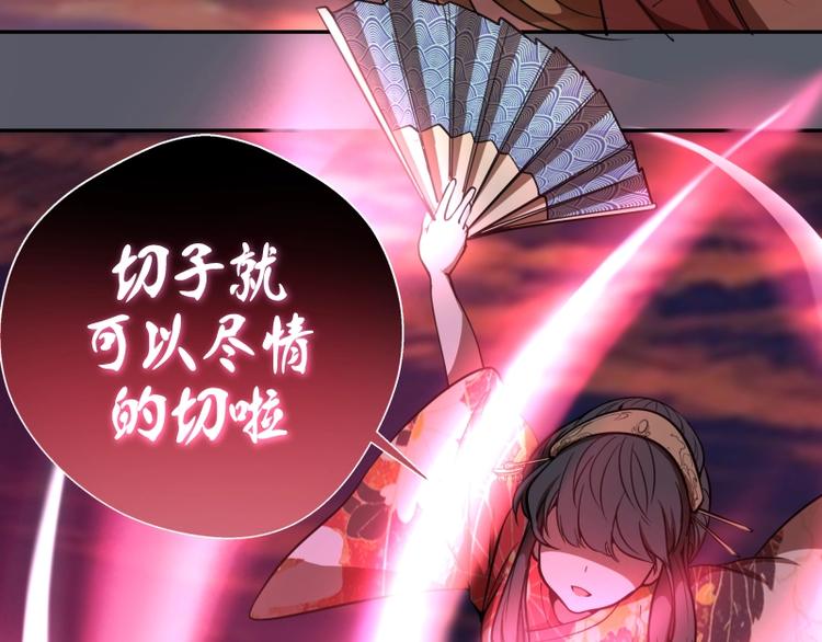 第51话 萌杀！21