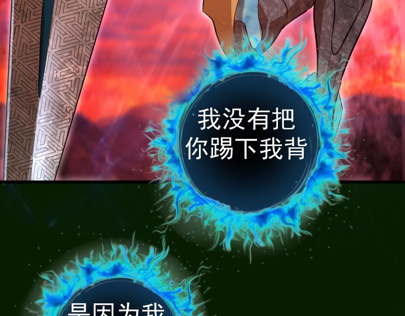 212 蒋乘风登场92