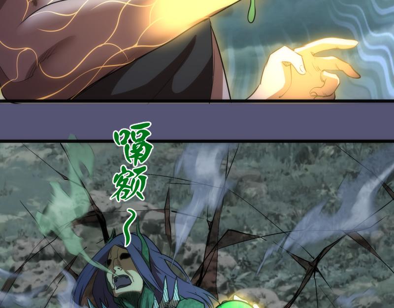 第158话 激战79