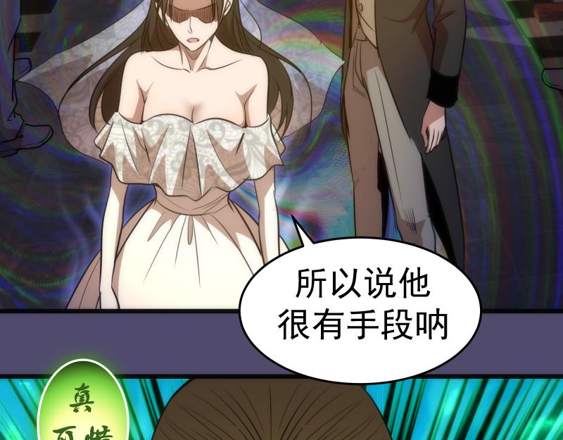 第165话 梦幻泡影58