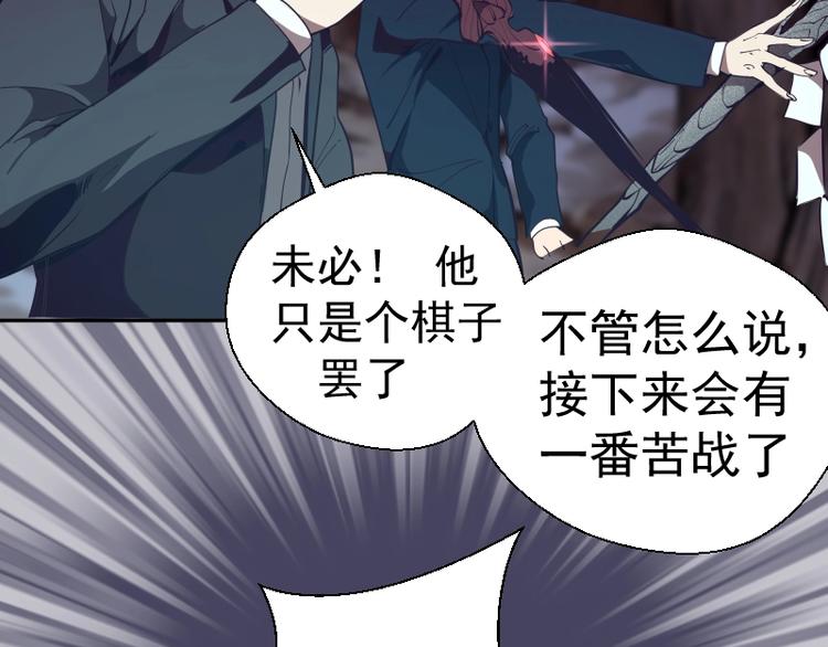 第44话 以身试险！40