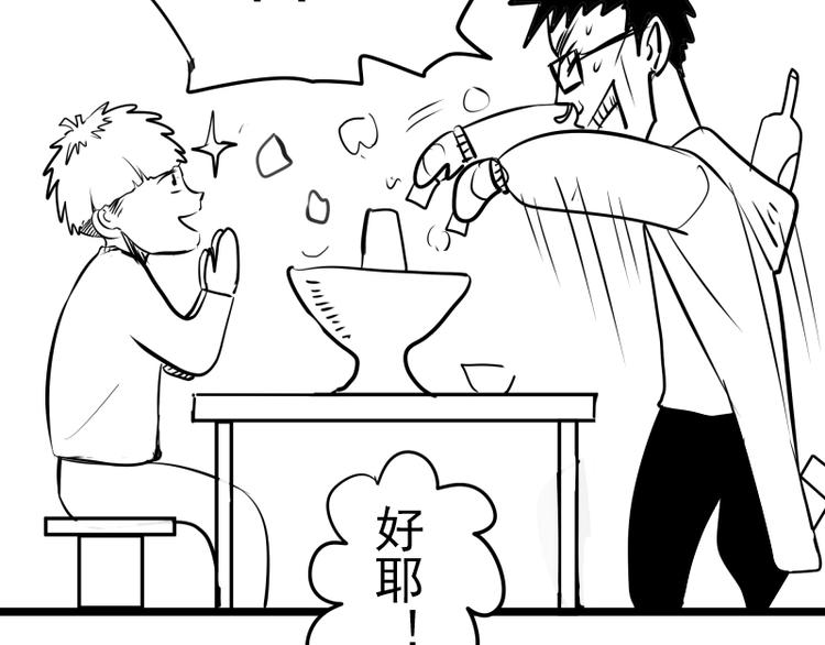 第119话 知识就是力量161