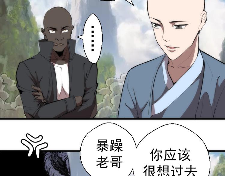 第110话 蒋乘风的课题8