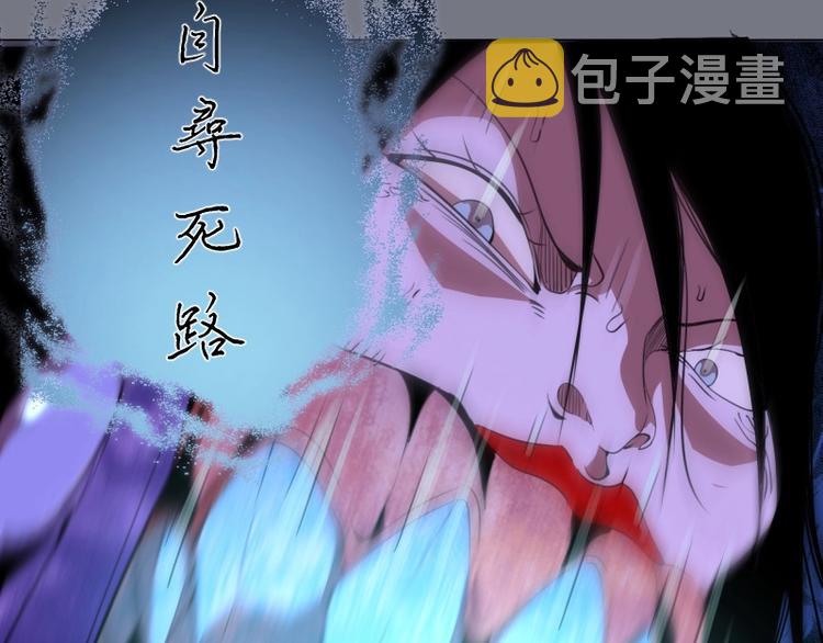 第61话 绝望与希望！120