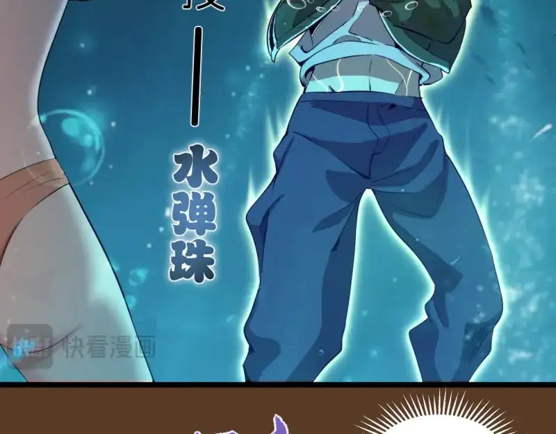 第260话 水下死斗50