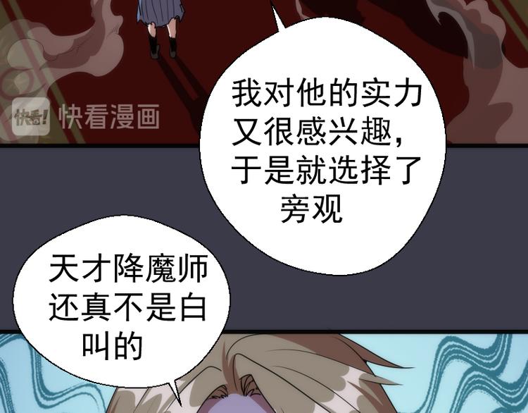 第119话 知识就是力量65