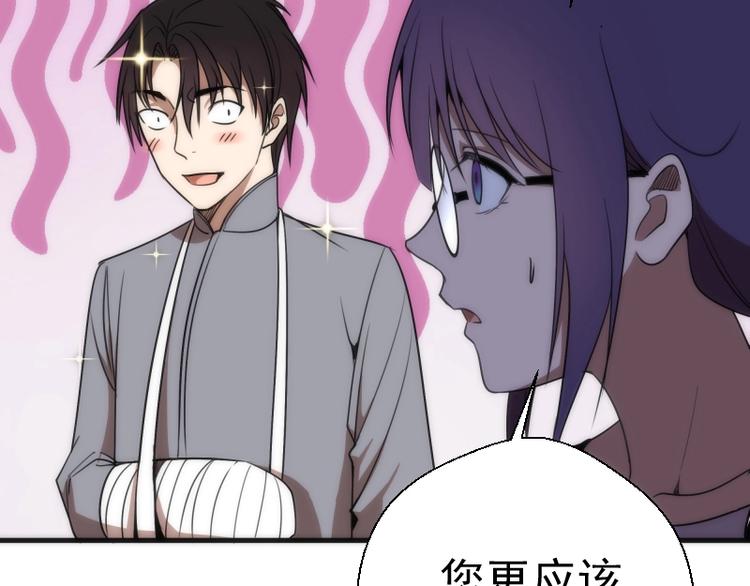第79话 大法师的实力！26