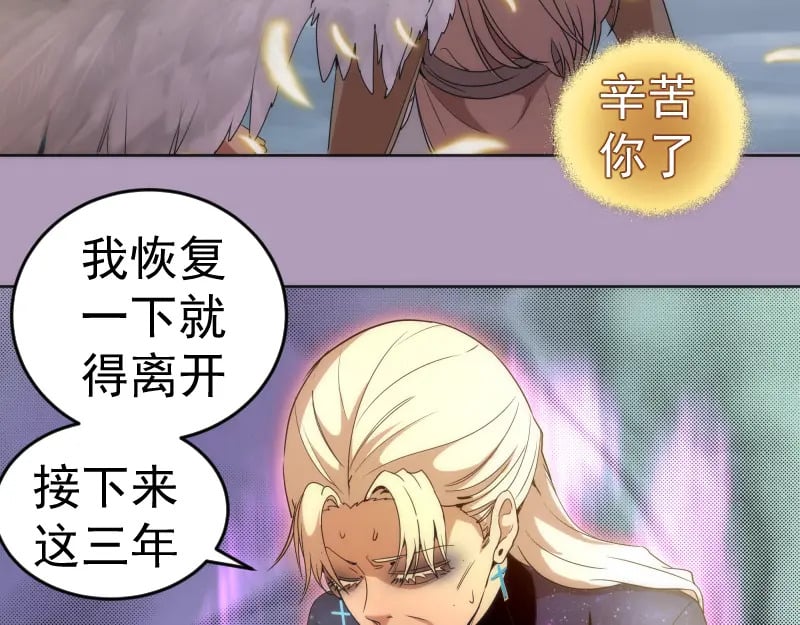 227话 混沌梦境59