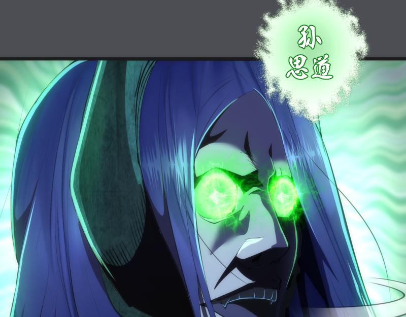 第159话 本体？8