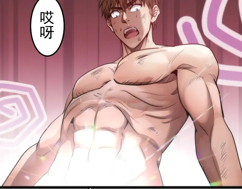 第270话 暴怒63