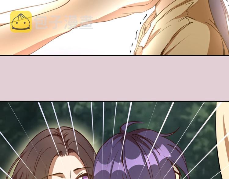 第40话 舒苗遇难！47