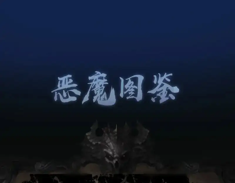 第255话 雨夜之战132