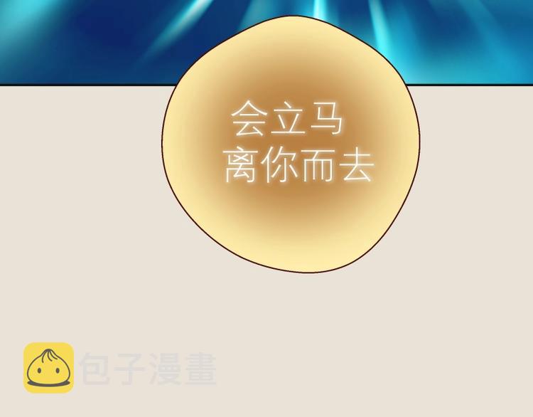第67话 古魔的最后挣扎！66