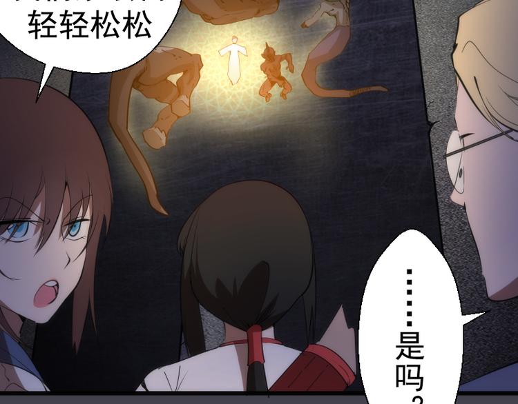 第120话 分数出炉啦10