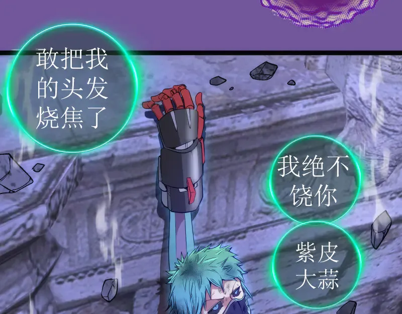 第271话 紫莹的反击62