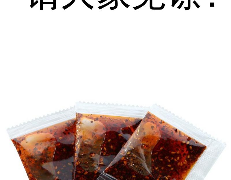 第188话 闯入者109