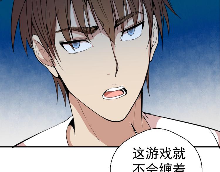 第13话 穿上泳装才能帮你！22