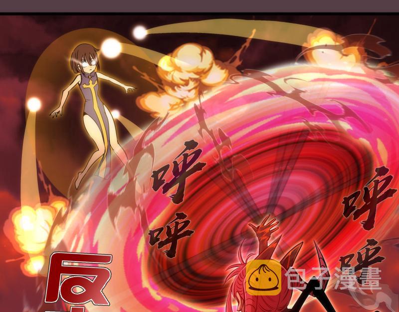 第197话 孙驭干的实力37