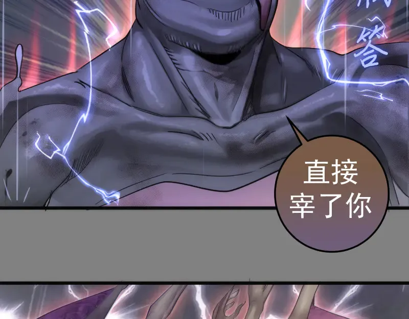 第274话 光灵巨龙52