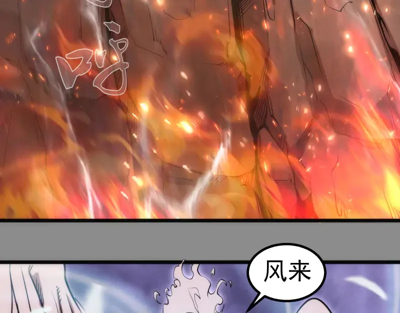 第270话 暴怒50