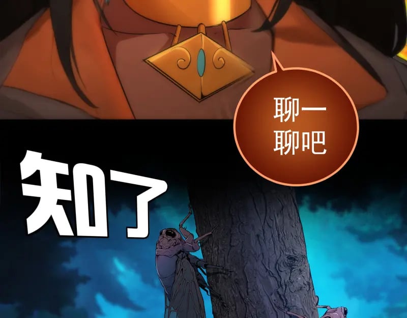 228 是梦吗？29