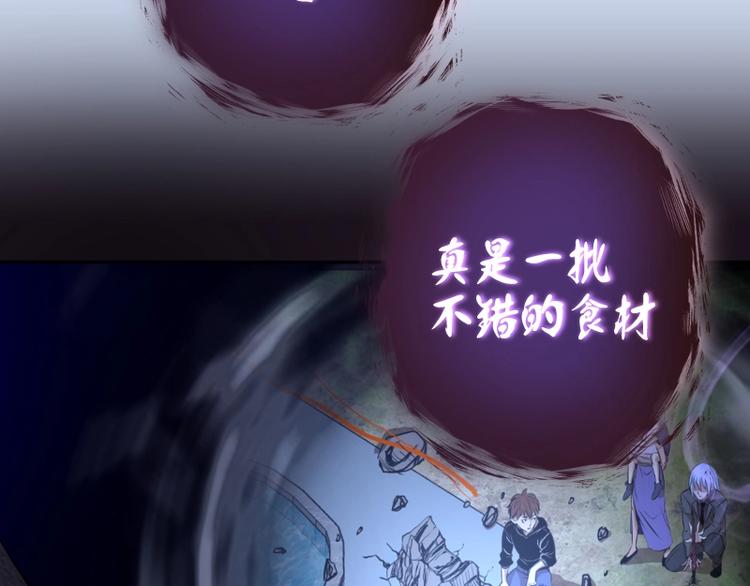 第41话 蒋乘风VS孙驭干！222