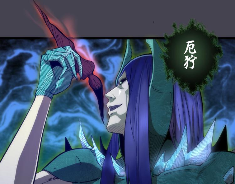 第145话 威胁36